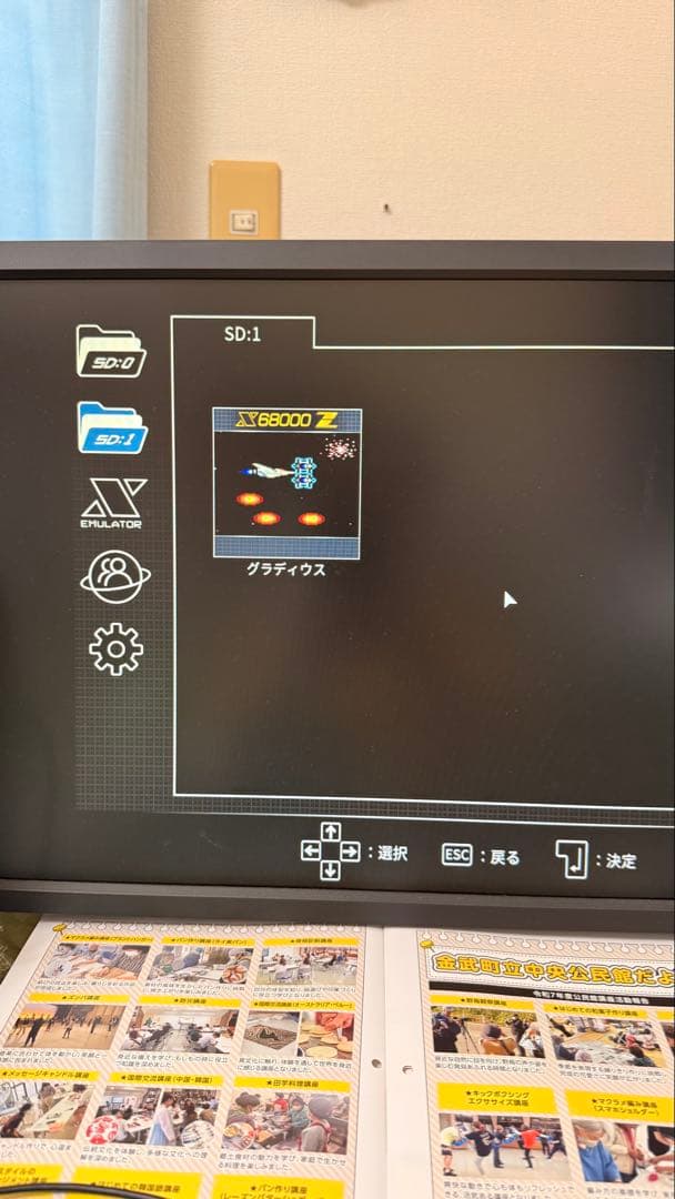 瑞起 X68000 Z BLACK MODEL ZKXZ-003-BK
