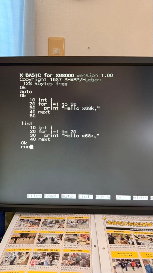 瑞起 X68000 Z BLACK MODEL ZKXZ-003-BK