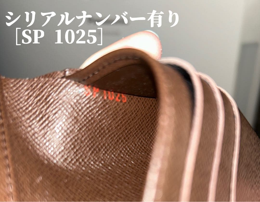 L*-様 Louis Vuitton ダミエ　ポルトフォイユ　Wホック　三つ折り