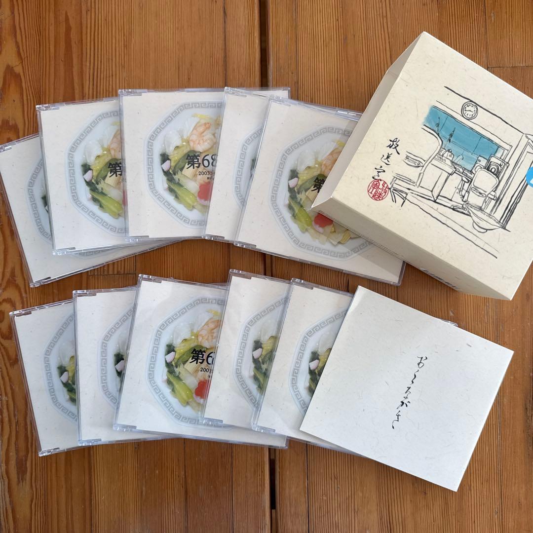 [松本人志 高須光聖]　放送室 10BOX 全巻 セット VOL.1～100枚