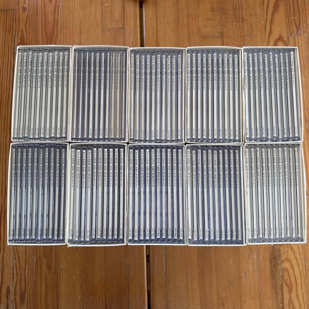 [松本人志 高須光聖]　放送室 10BOX 全巻 セット VOL.1～100枚