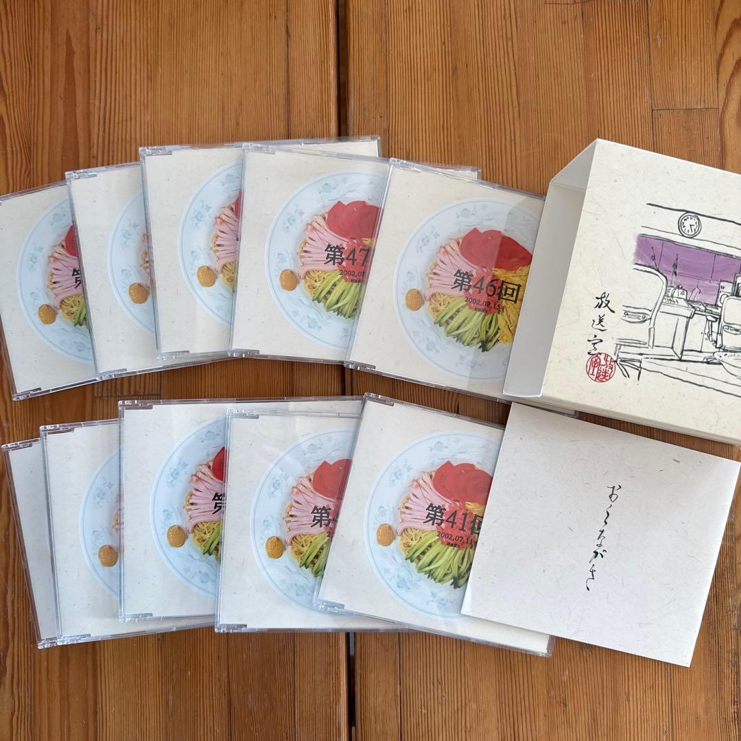 [松本人志 高須光聖]　放送室 10BOX 全巻 セット VOL.1～100枚