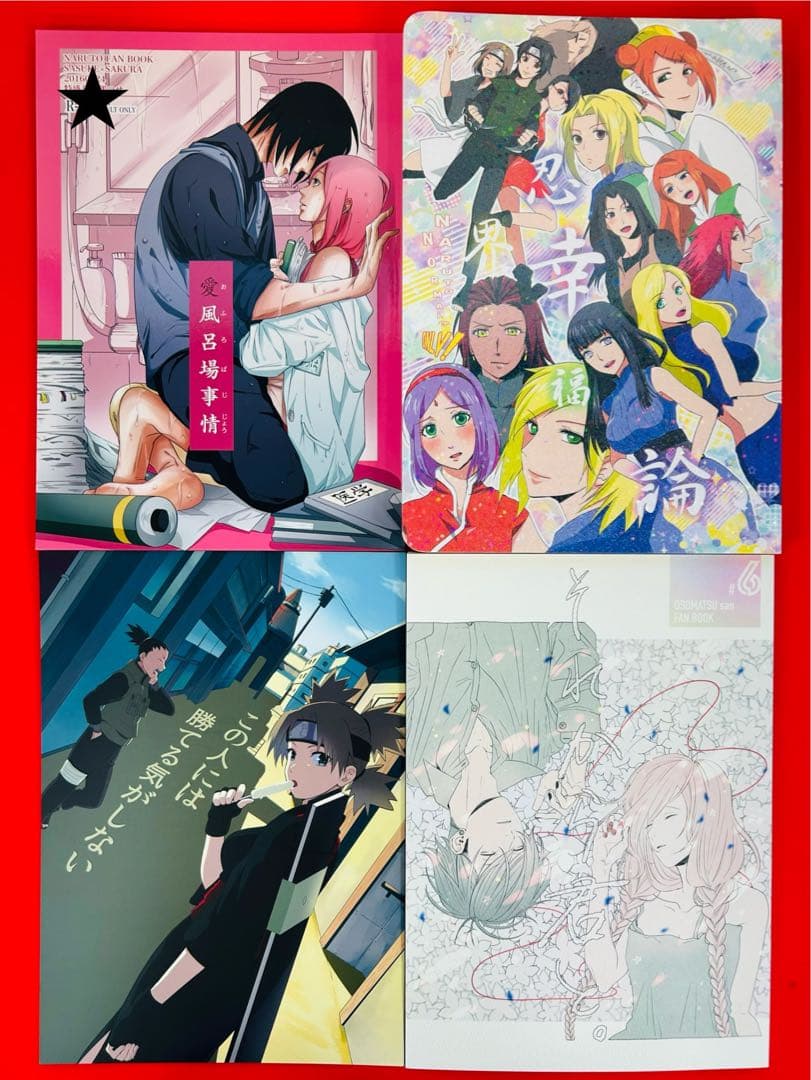 漫画コミック【同人誌 26冊セット】