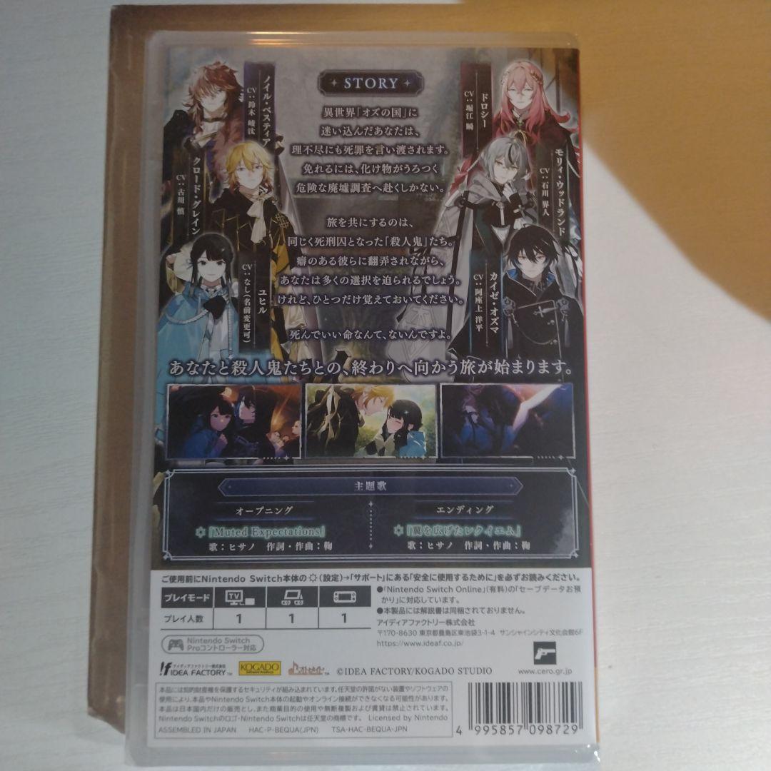 OVER REQUIEMZ 通常版 新品未開封