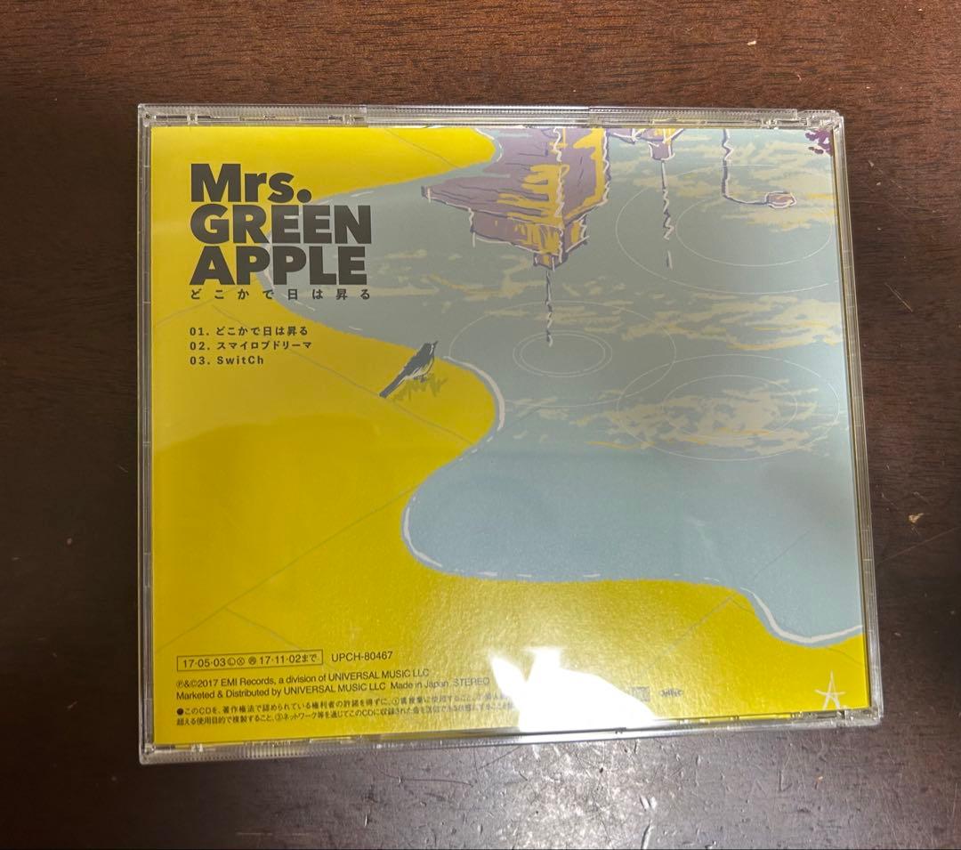 Mrs. GREEN APPLE どこで日が昇る