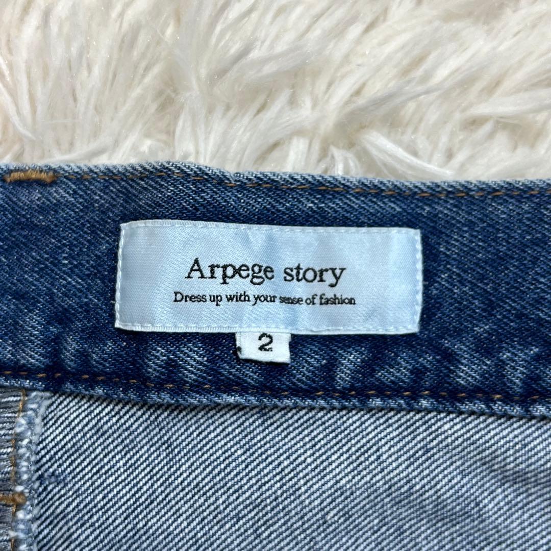 Arpege story ワイドデニムパンツ 2 ライトブルー ストレート