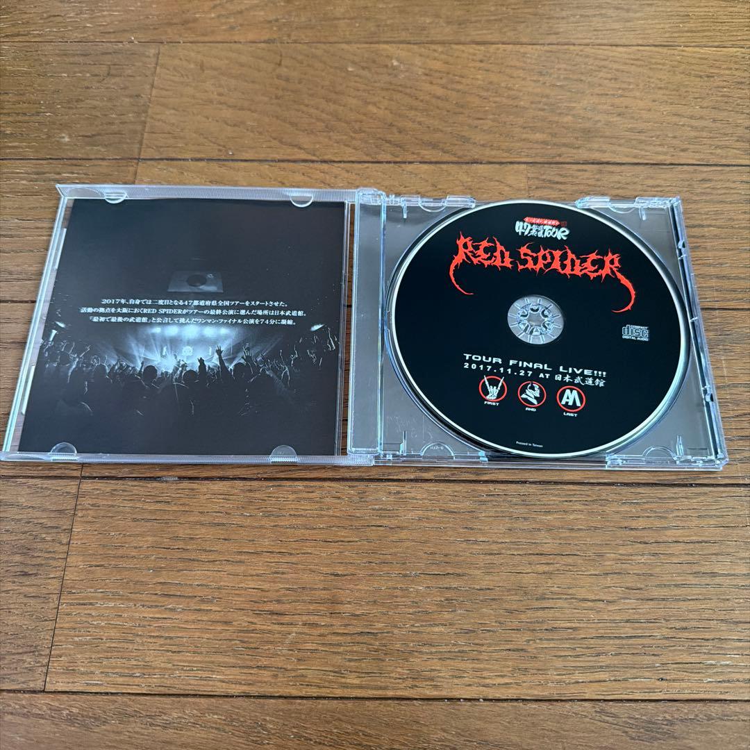 RED SPIDER 47都道府県TOUR FINAL in 日本武道館