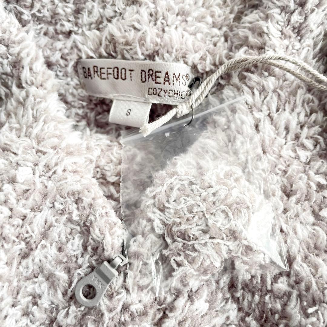【未使用】 BAREFOOT DREAMS 665 パーカー S ダブグレー