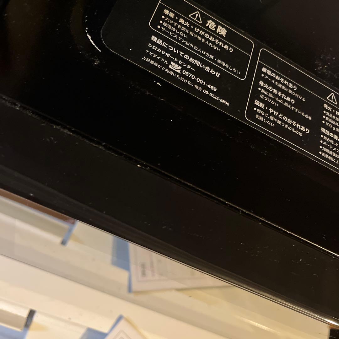 電子レンジ SX-18D132 ブラック 取扱説明書付き