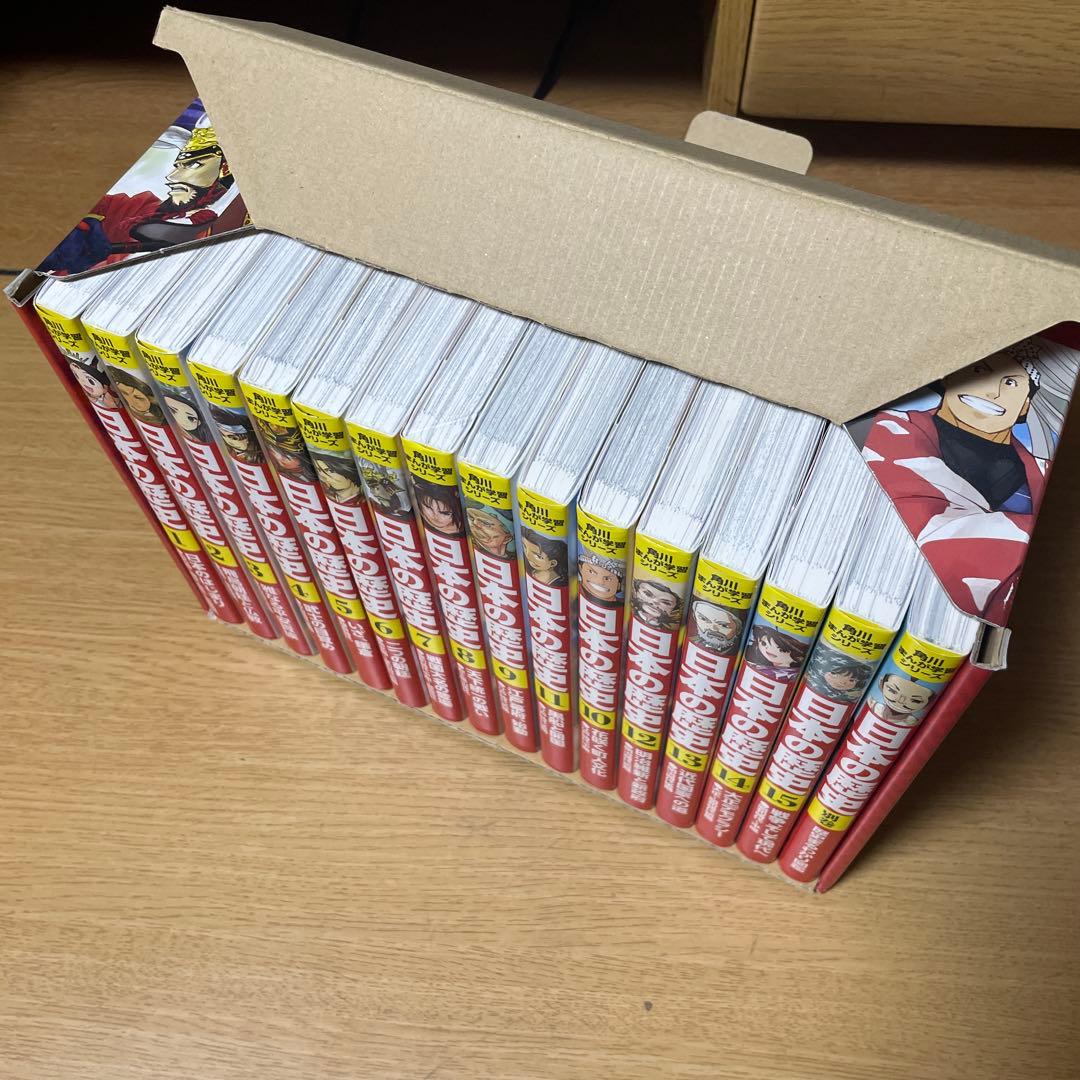 角川まんが学習シリーズ 日本の歴史 2017特典つき全15巻+別巻1冊セット