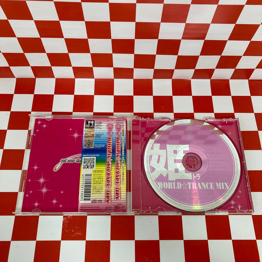 【R20959】姫トラ WORLD☆TRANCE MIX