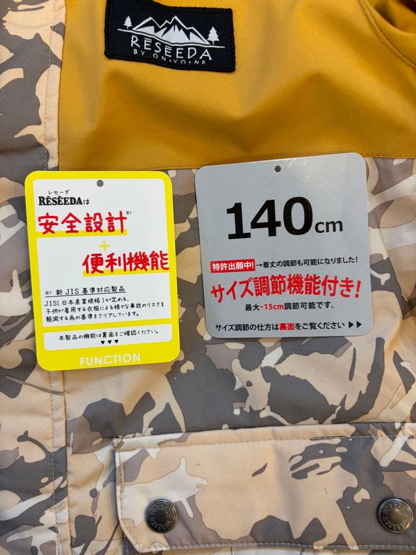 Réseeda スキーウェア 表記140(調整紐有りサイズ変更可)
