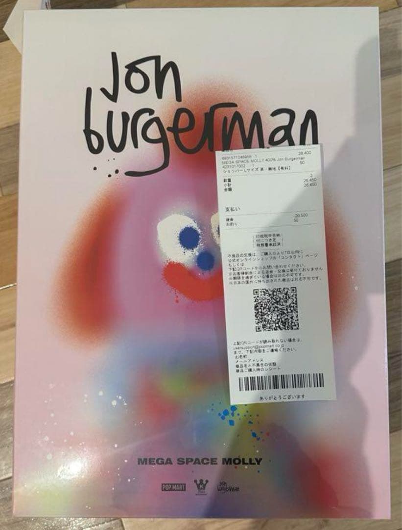 その他 MEGA SPACE MOLLY 400% Jon Burgerman