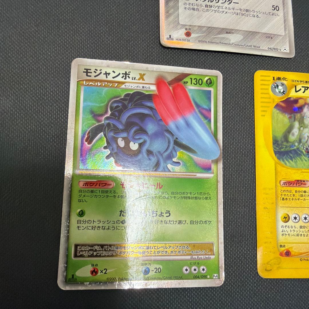 【レア】ポケカ　まとめ売り