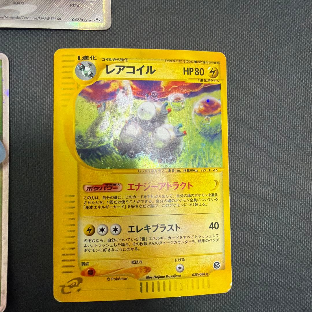 【レア】ポケカ　まとめ売り