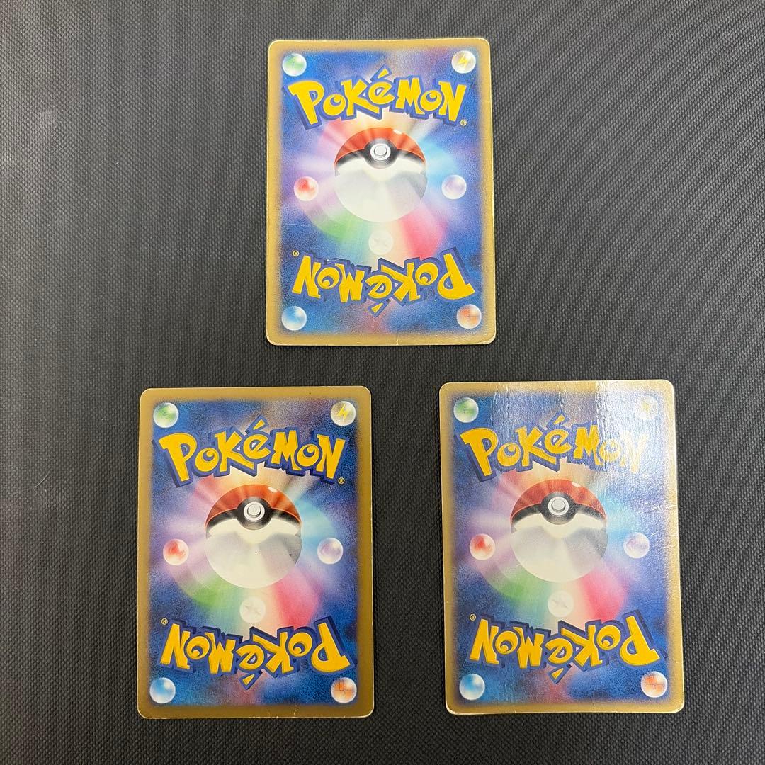 【レア】ポケカ　まとめ売り