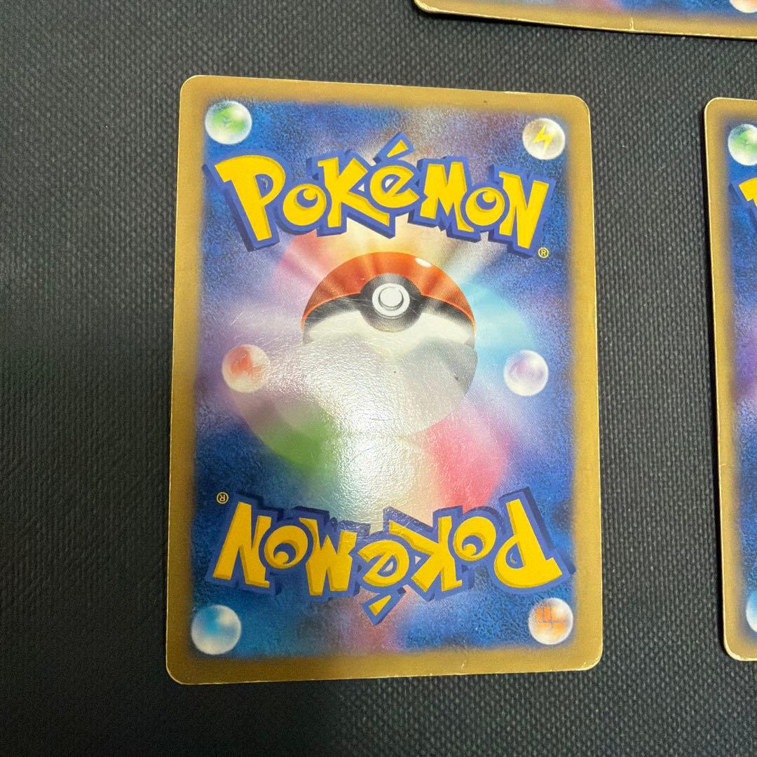 【レア】ポケカ　まとめ売り