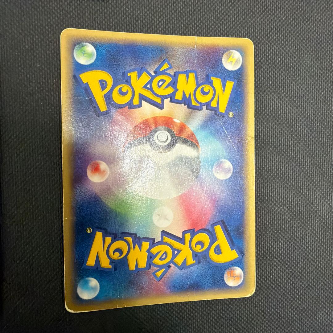 【レア】ポケカ　まとめ売り
