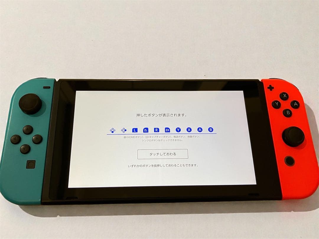 【動作良好】Nintendo Switch完品セット 2021年製 HADモデル