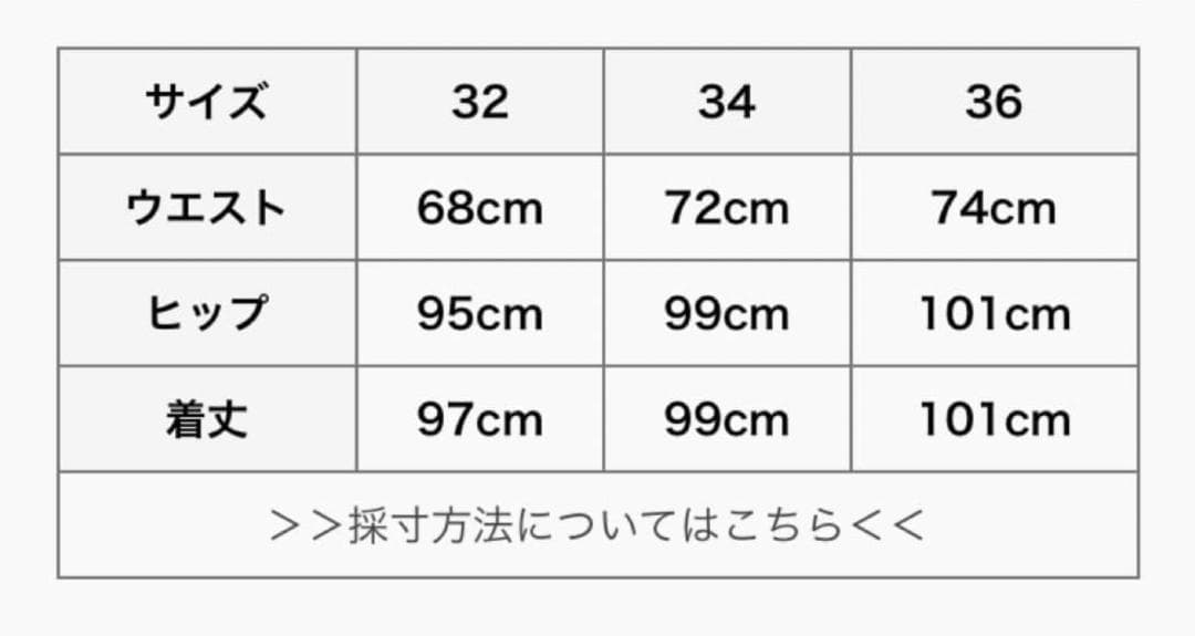 THE SHINZONE ウォッシュドベイカースカート 36 L カーキ