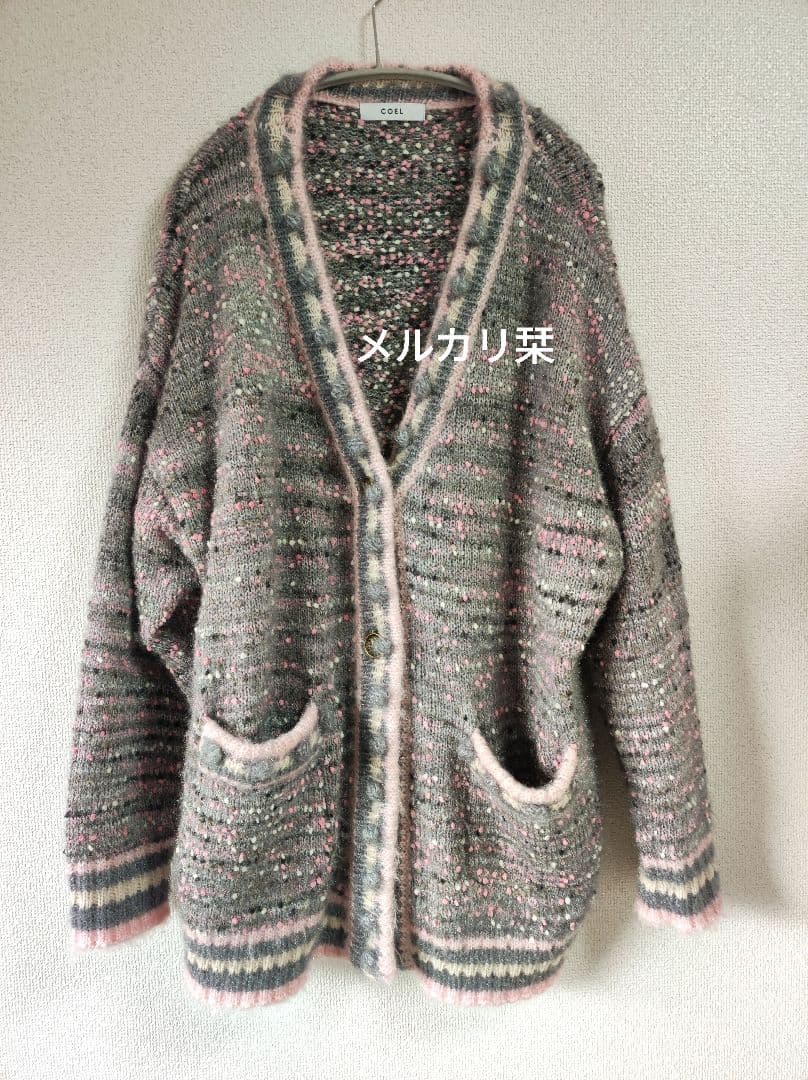 店舗限定カラー Coel コエル ミックスシャギービッグ カーディガン
