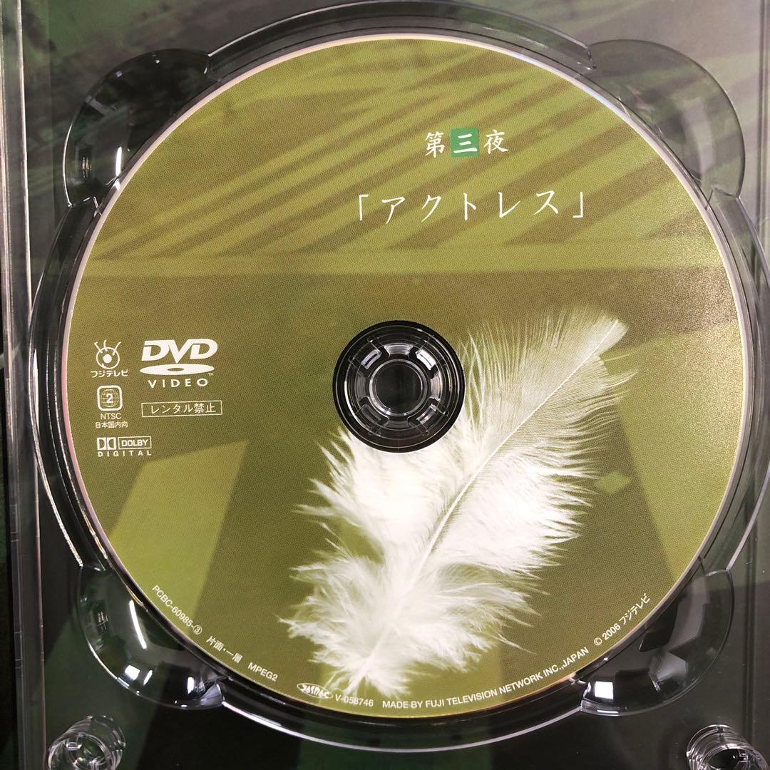 翼の折れた天使たち Ⅰ＋Ⅱ DVD-BOX 2点 セット