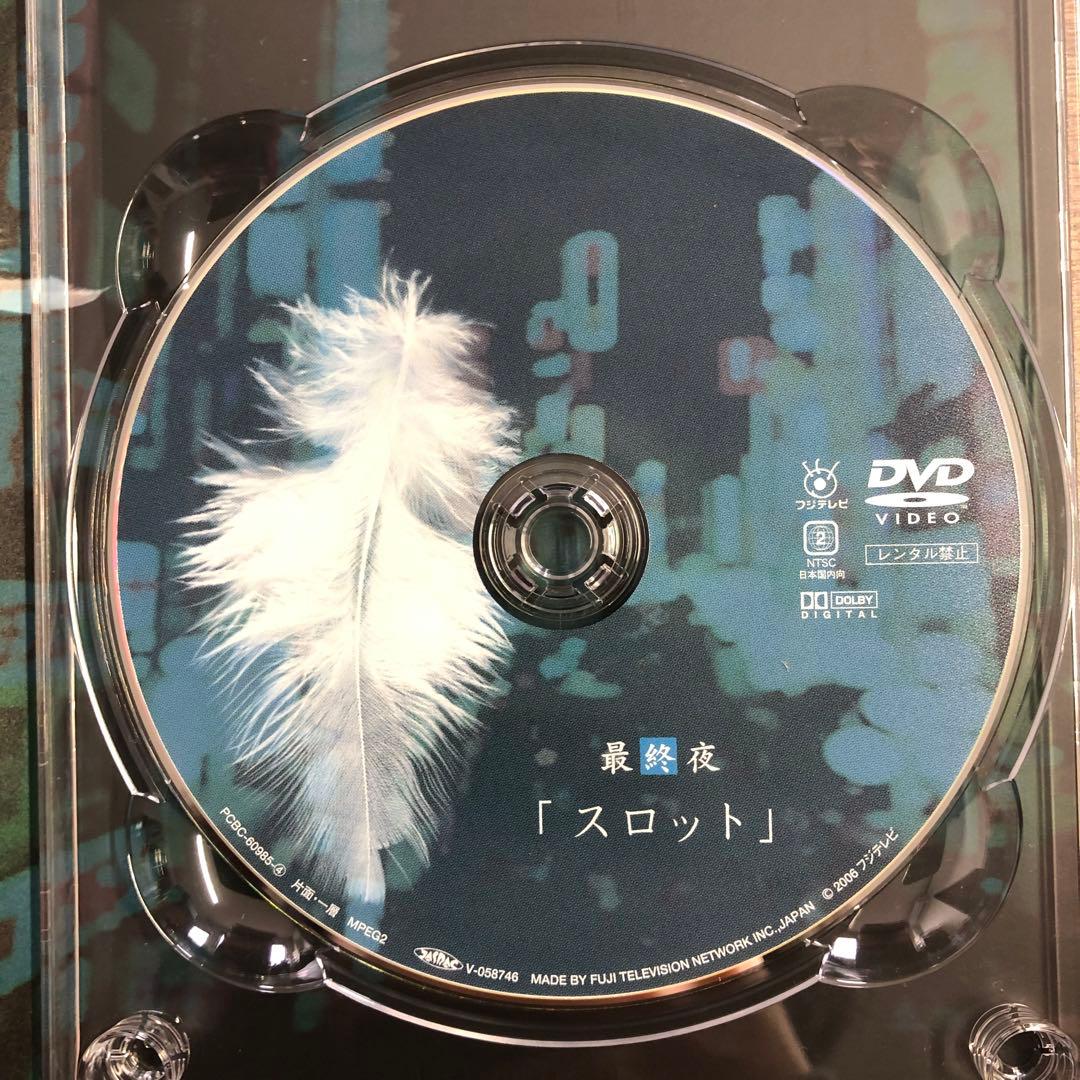 翼の折れた天使たち Ⅰ＋Ⅱ DVD-BOX 2点 セット