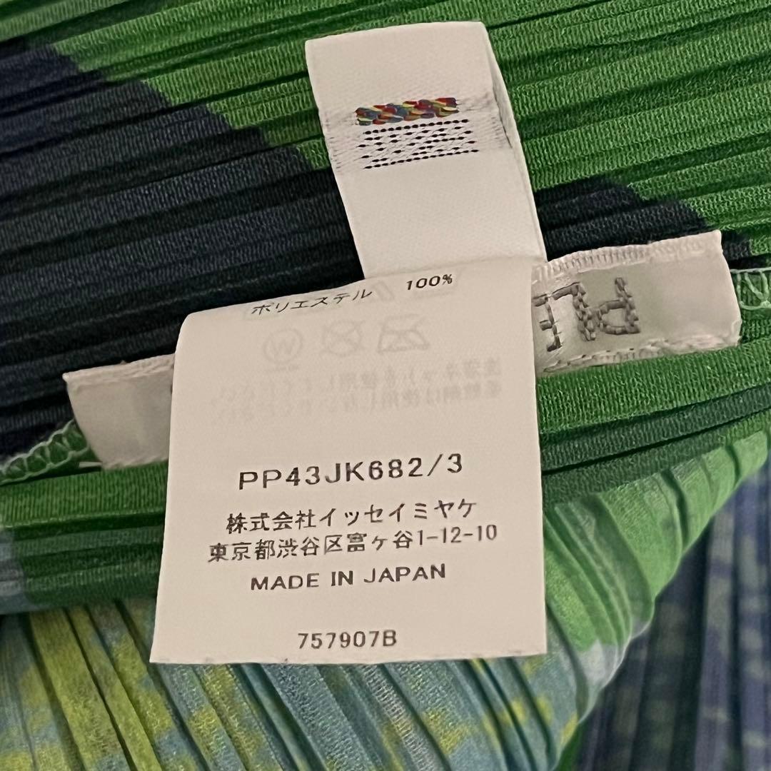 PLEATSPLEASE イッセイミヤケ トップス　カットソー　グリーン　3