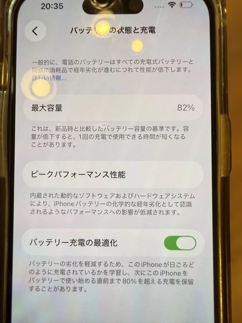 iPhone14 Pro 512GB パープル