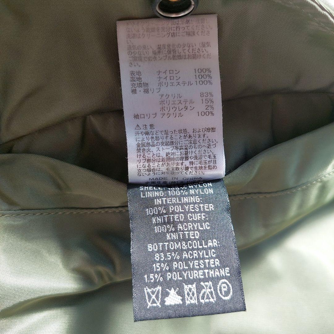美品 現行 ALPHA INDUSTRIES MA-1 フライトジャケット L