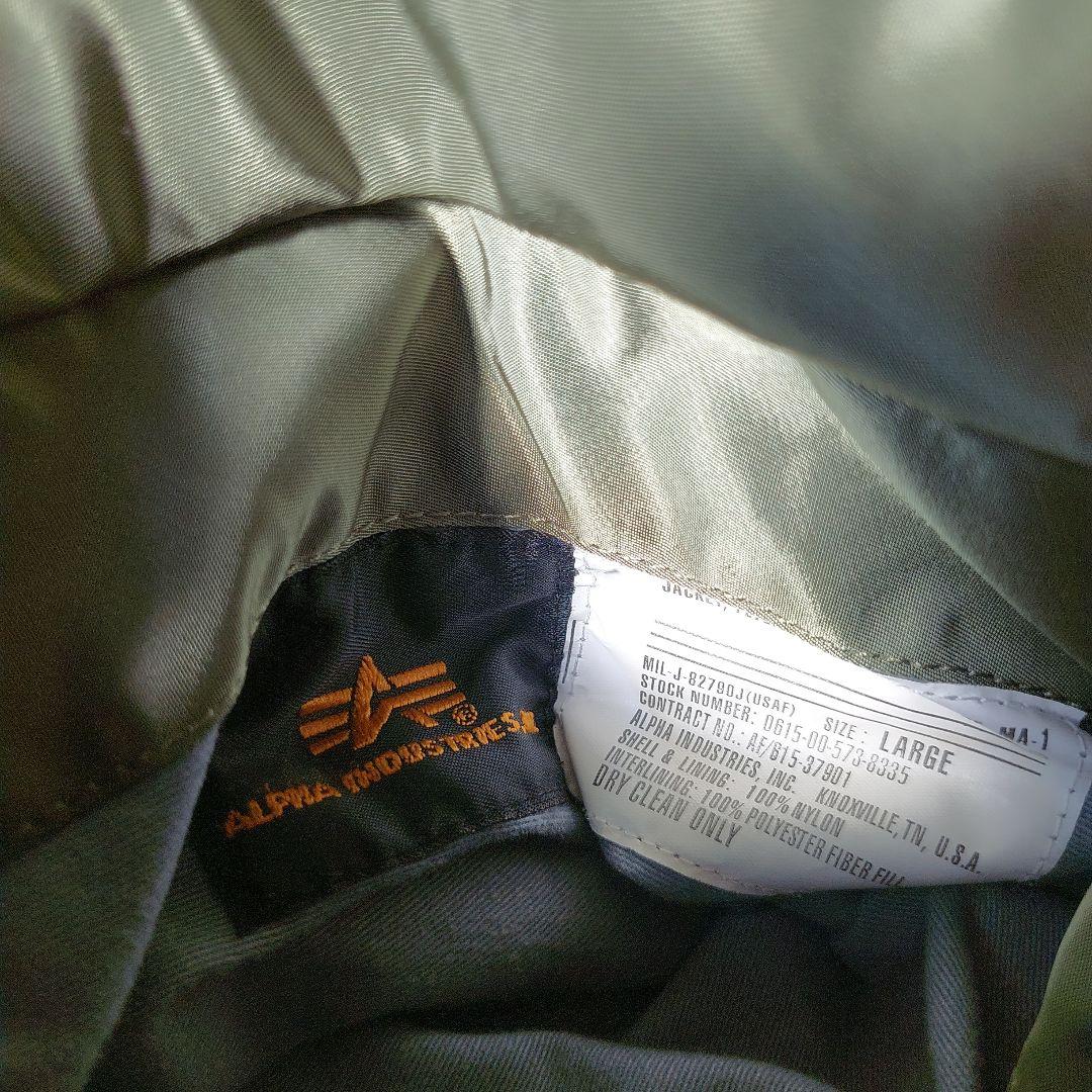 美品 現行 ALPHA INDUSTRIES MA-1 フライトジャケット L