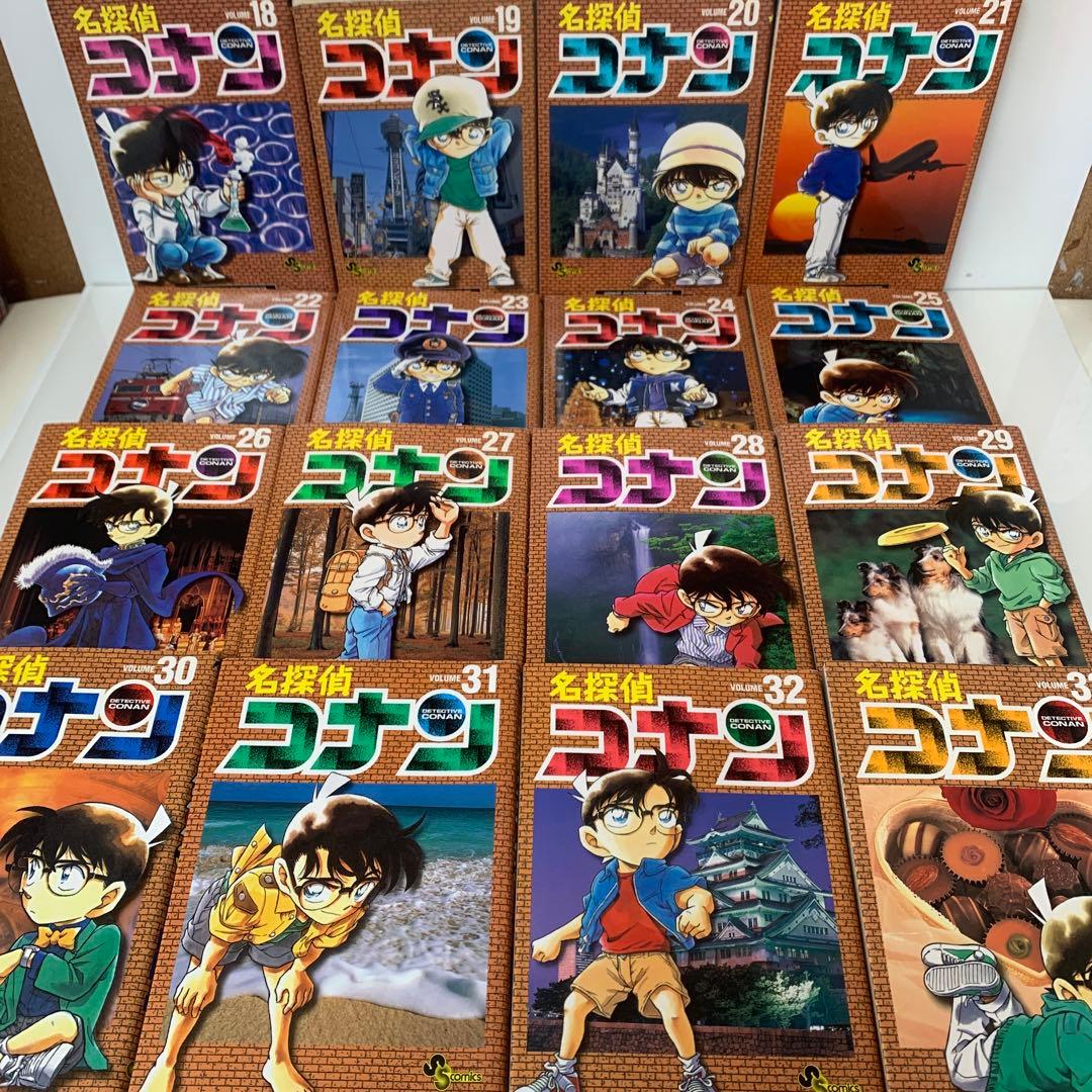 コミック/青山剛昌/名探偵コナン　59冊セット　24-A-3351