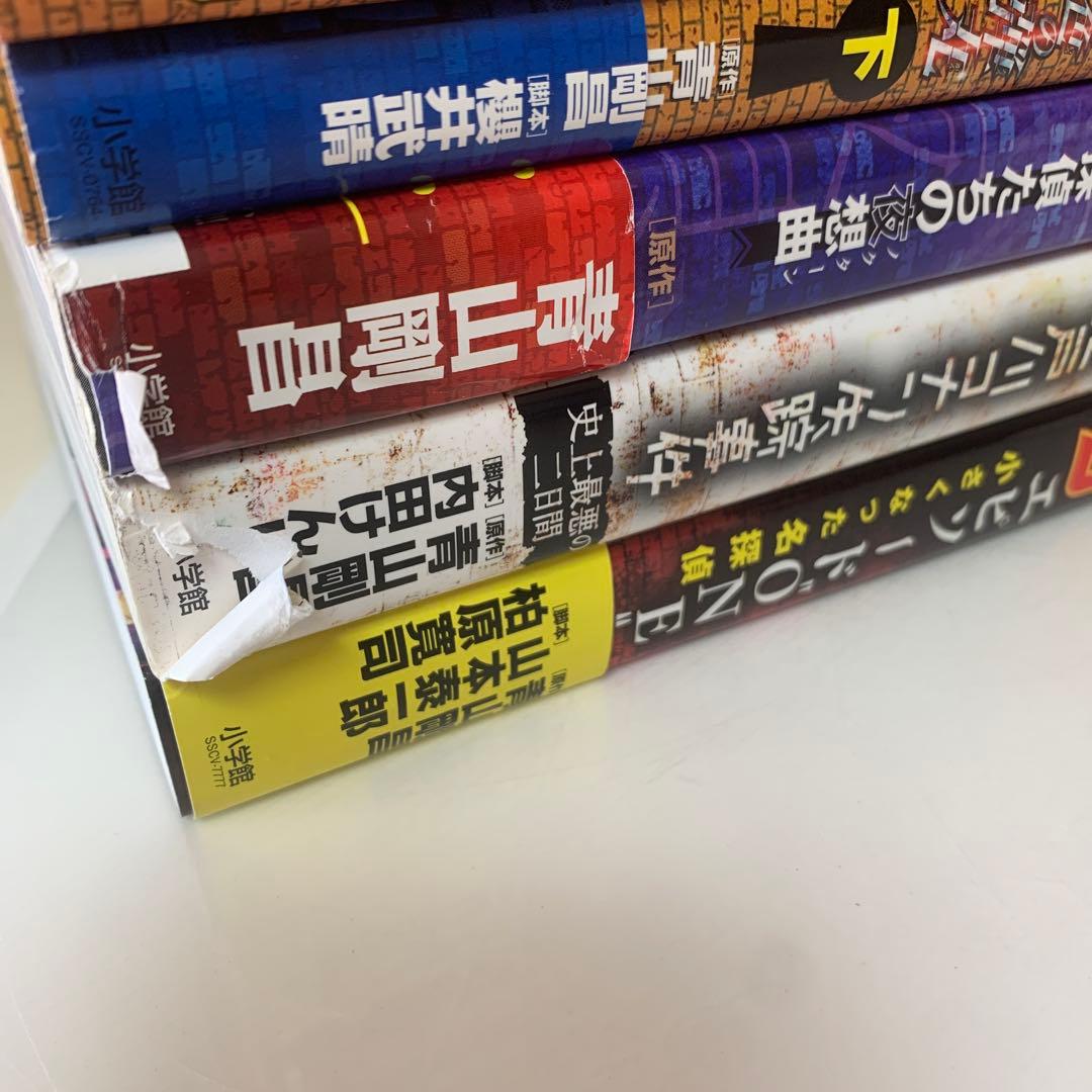 コミック/青山剛昌/名探偵コナン　59冊セット　24-A-3351