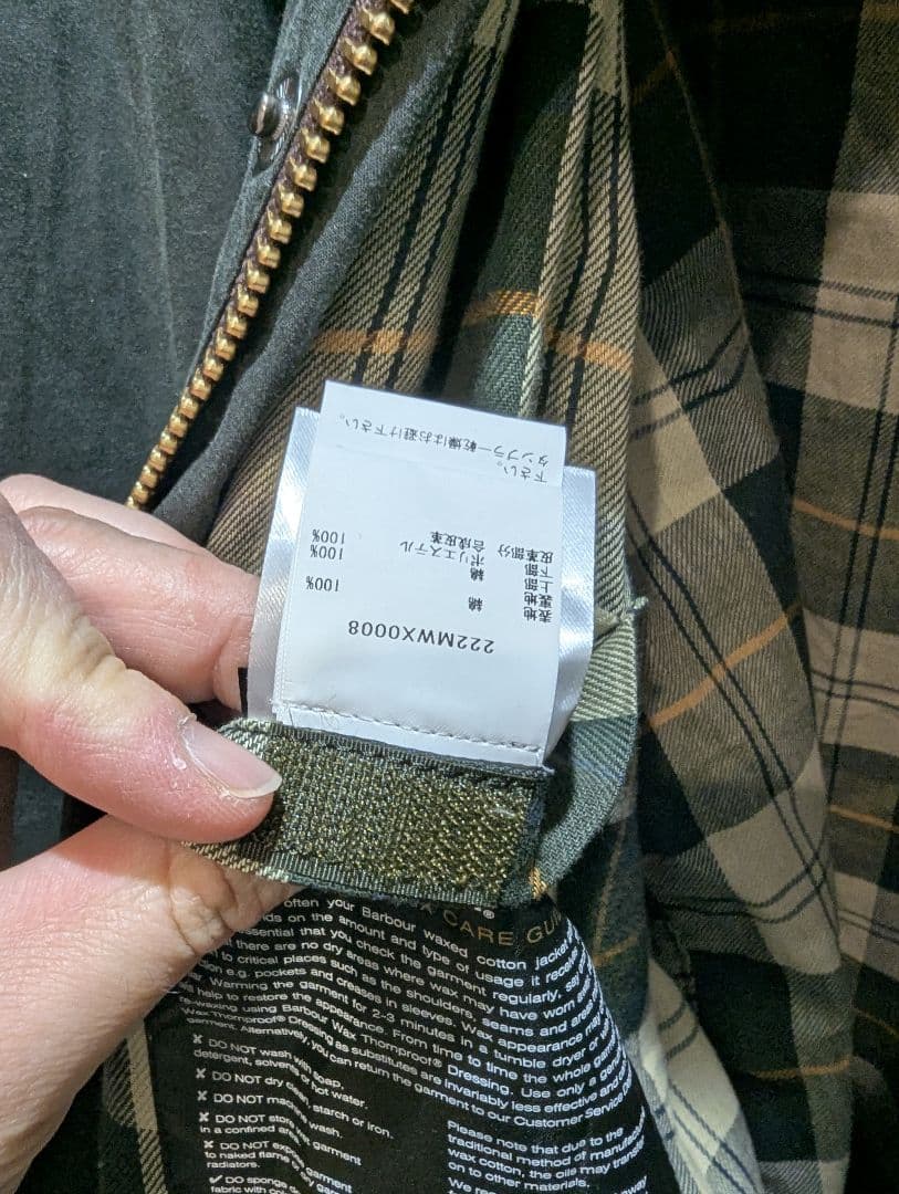 Barbour BORDER WAXED COTTON/22AW タグ付き