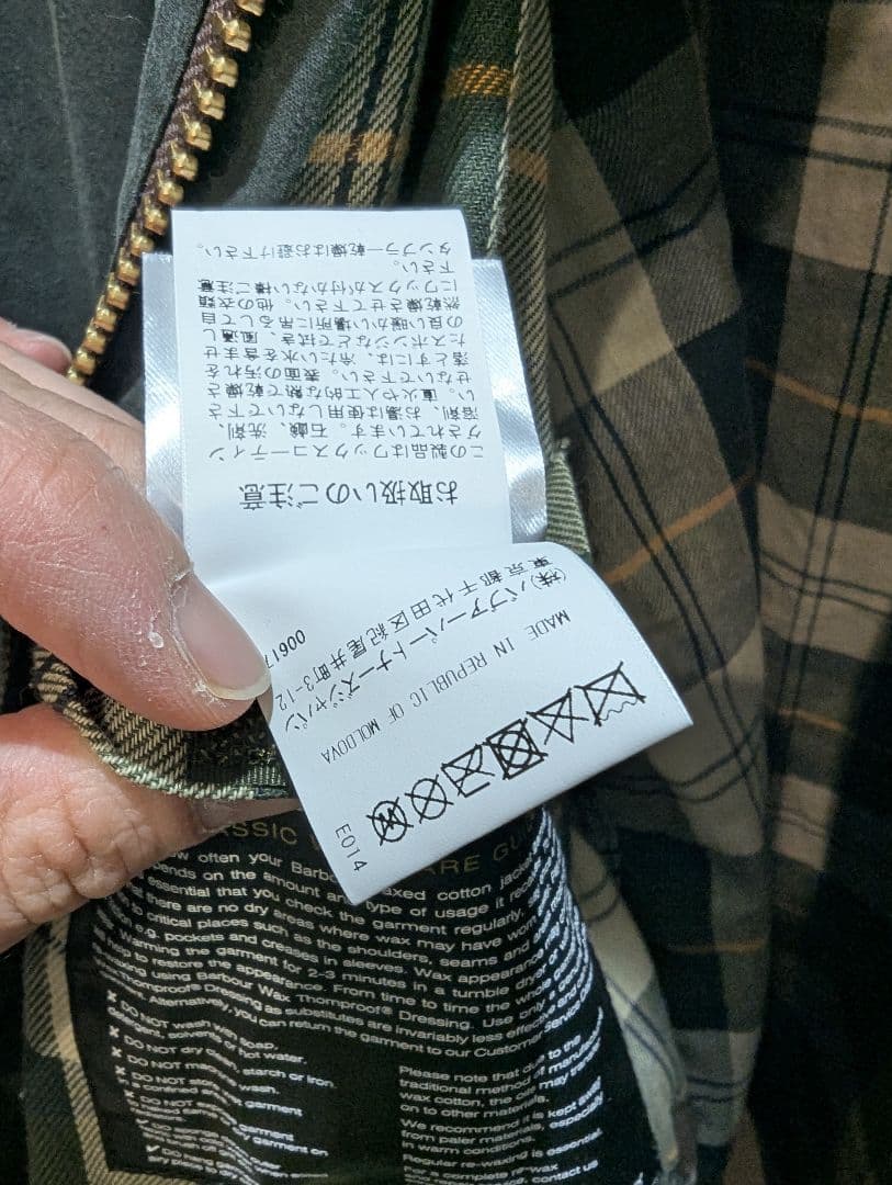 Barbour BORDER WAXED COTTON/22AW タグ付き