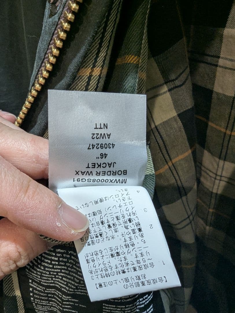 Barbour BORDER WAXED COTTON/22AW タグ付き