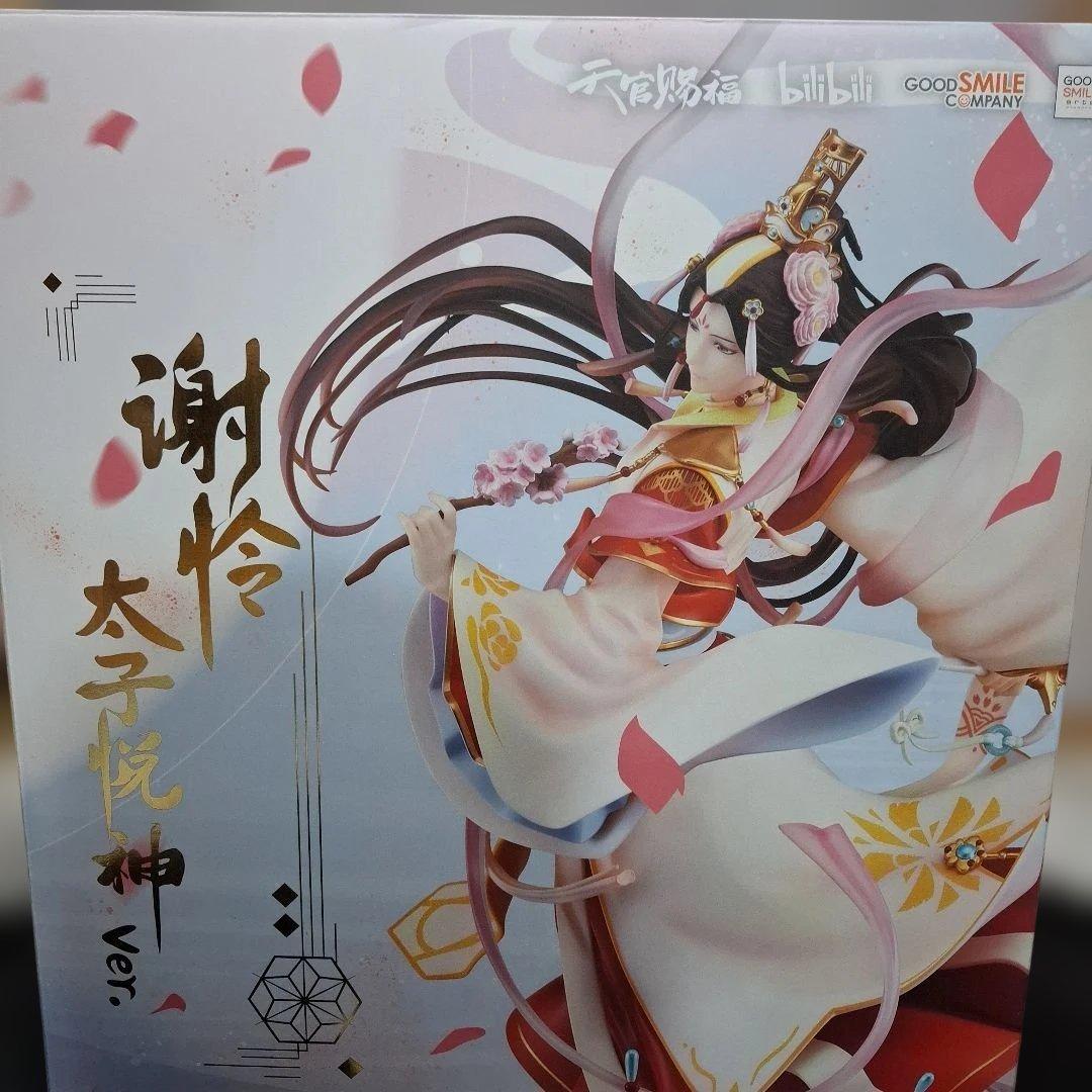 天官賜福　謝怜　太子悦神ver.　1/7スケールフィギュア