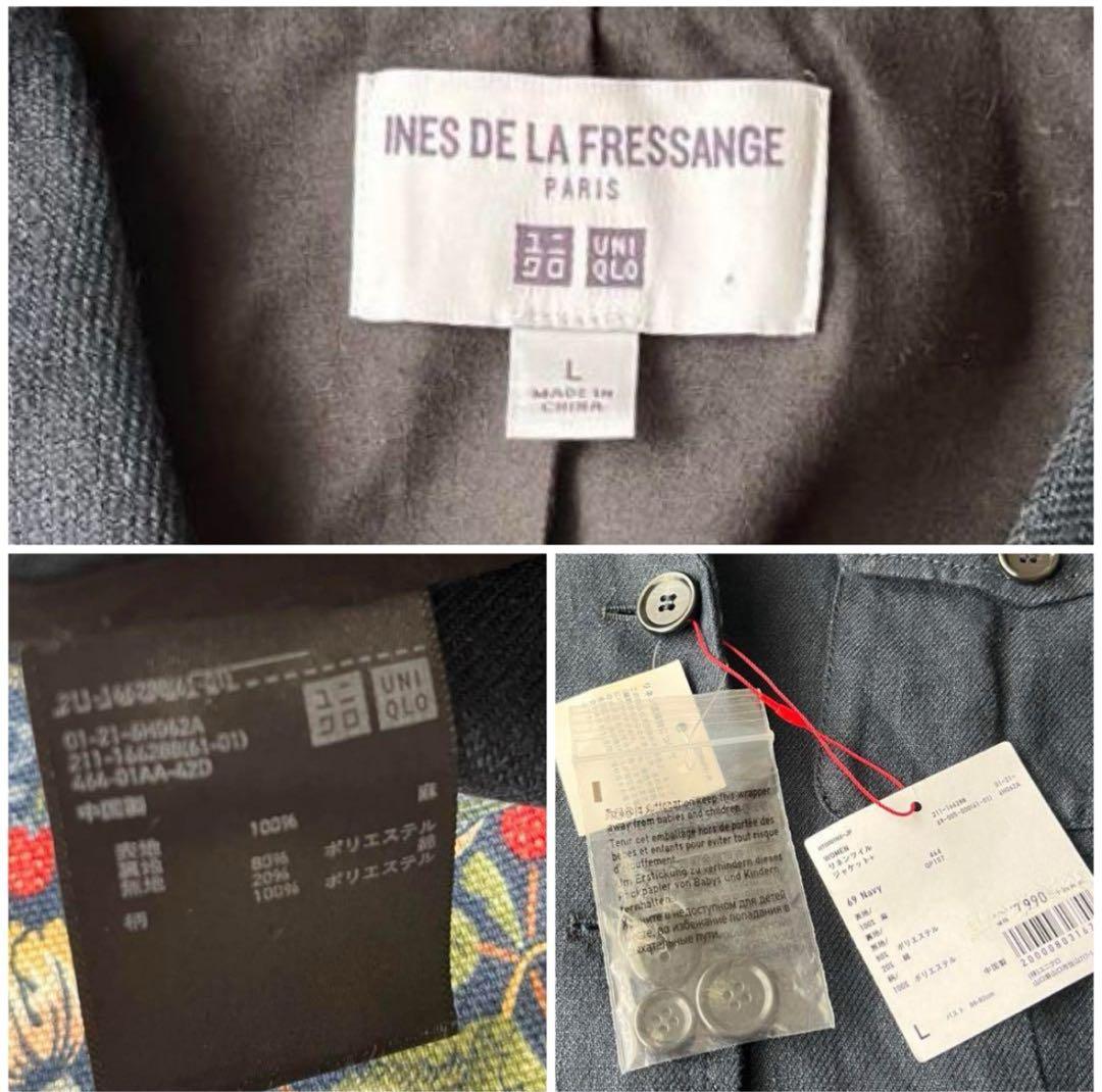 【新品 Lサイズ】麻 リネン100% イネス ユニクロ テーラード ジャケット