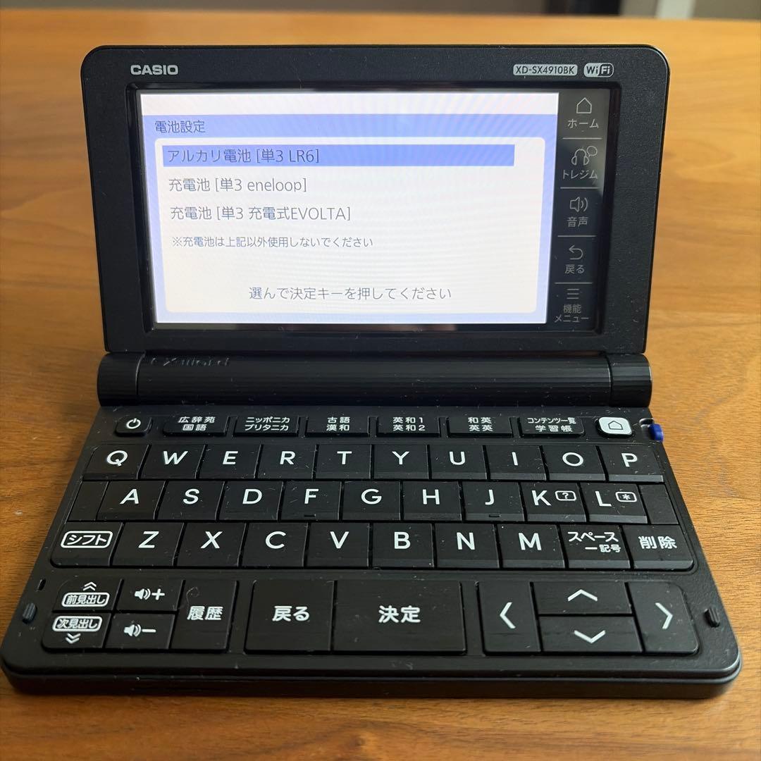 CASIO EX-word AZ-SX4910 電子辞書 学校パック
