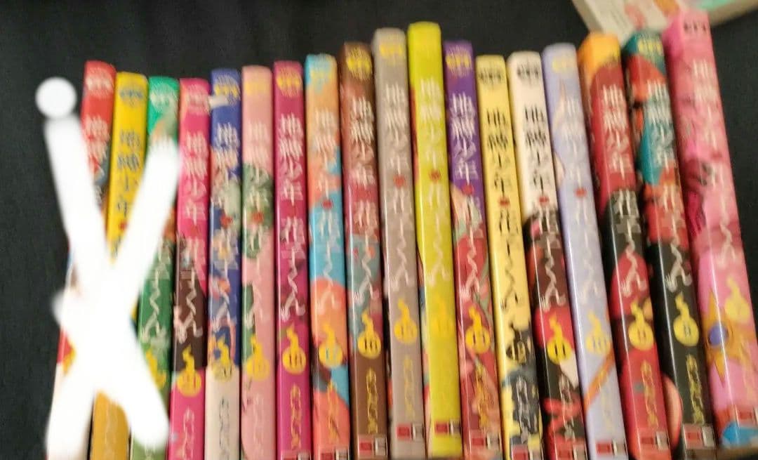 地縛少年花子くん　漫画 7巻から21巻まで