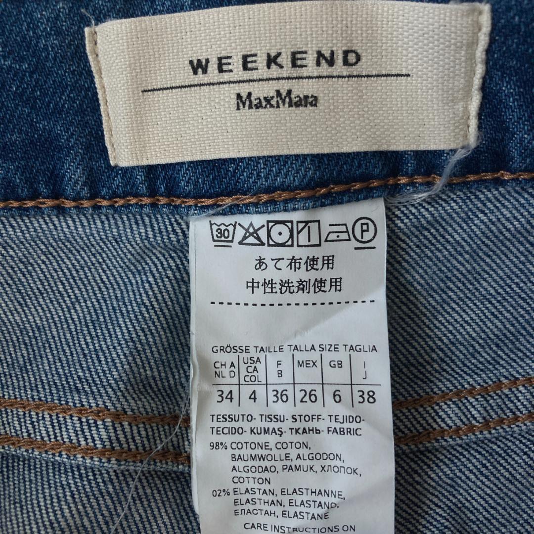 【美品】Max Mara　近年モデル アシンメトリー デニムパンツ ストレッチ