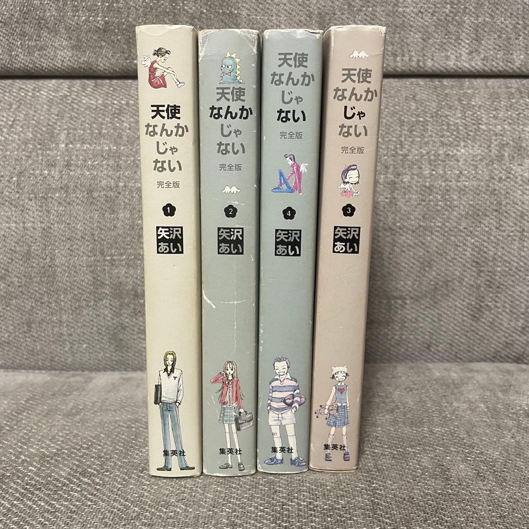 NANA 全巻 天使なんかじゃない 矢沢あい