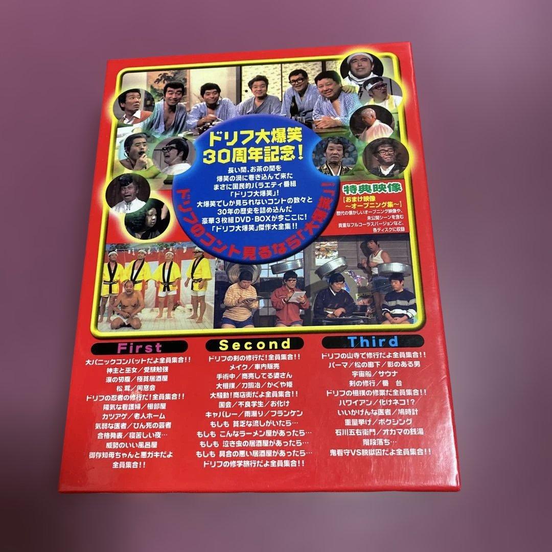 ドリフ大爆笑～30周年記念★傑作大全集～DVD-BOX〈3枚組〉
