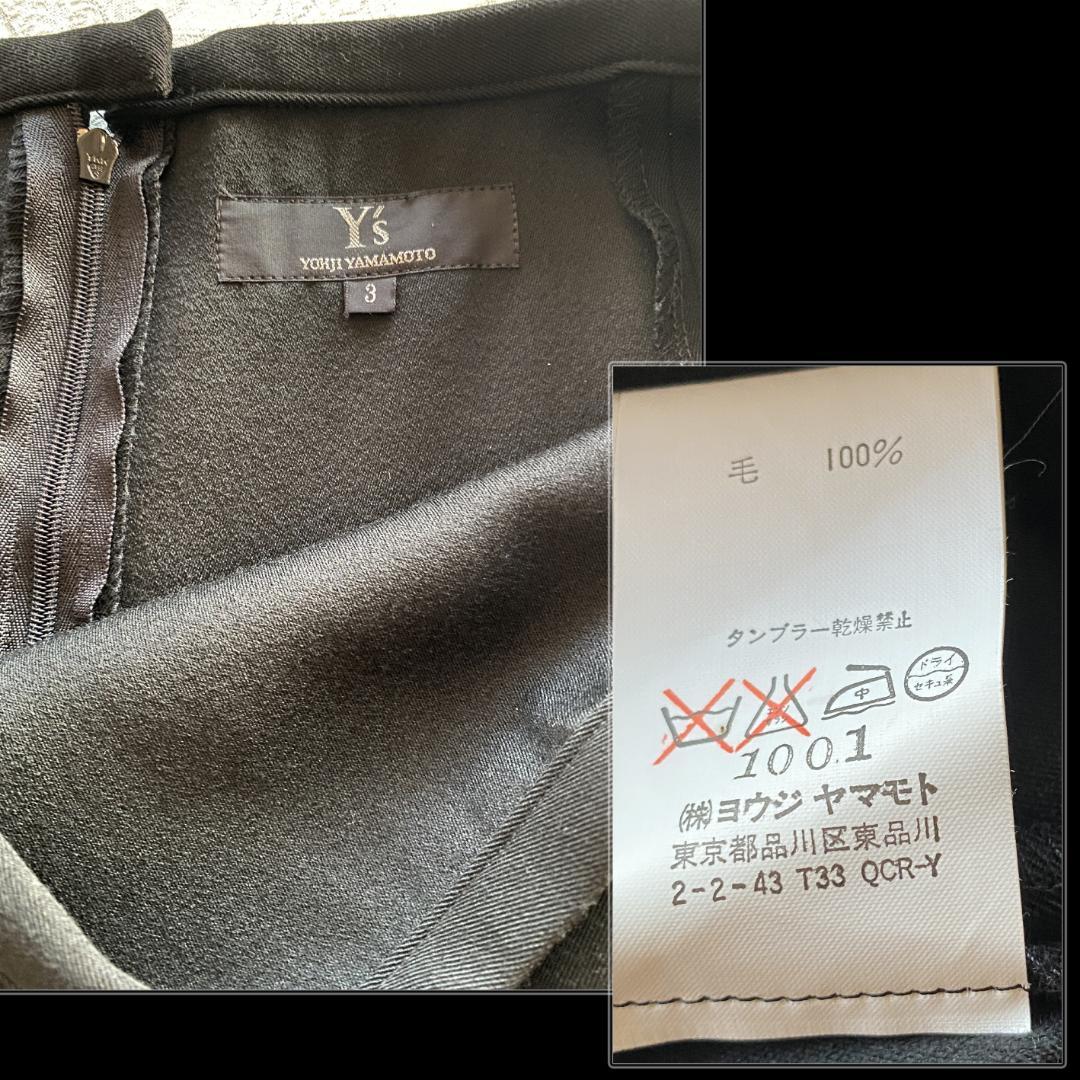 Yohji Yamamoto ヨウジヤマモト　上質厚手ウール　上品なスカート
