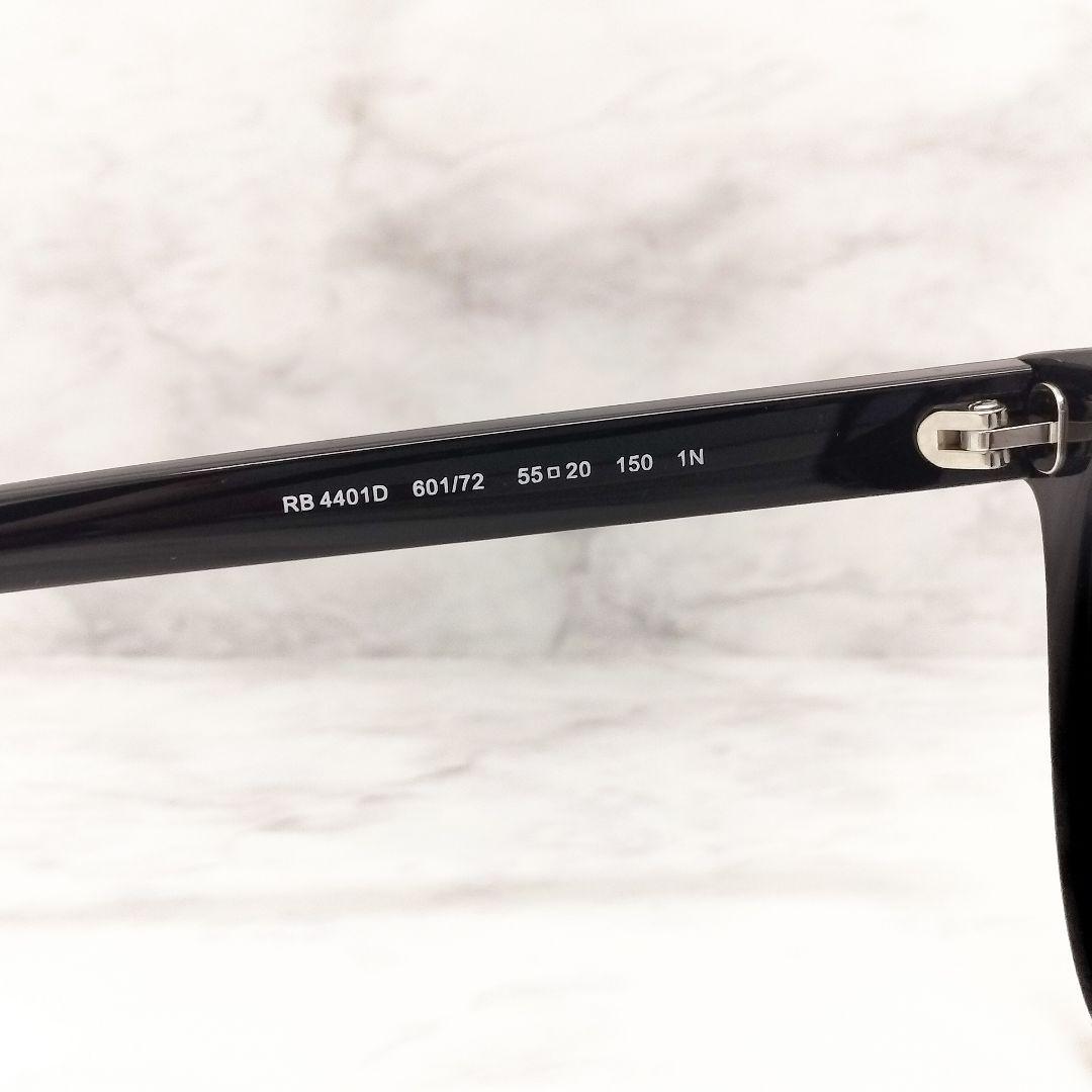 RayBan 未使用品 RB4401D 601/72 サングラス フラットレンズ