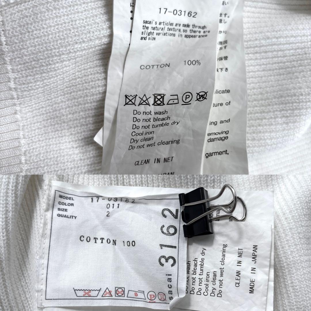 極美品】SACAI サカイ つけ襟 変形　カーディガン　ナポレオン　セーター