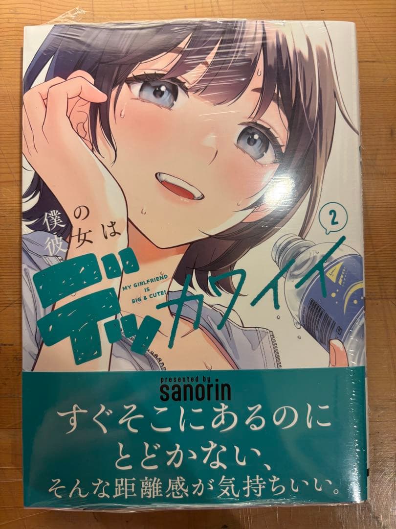 漫画18巻セット