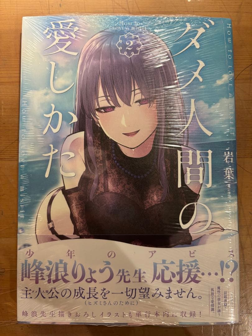 漫画18巻セット