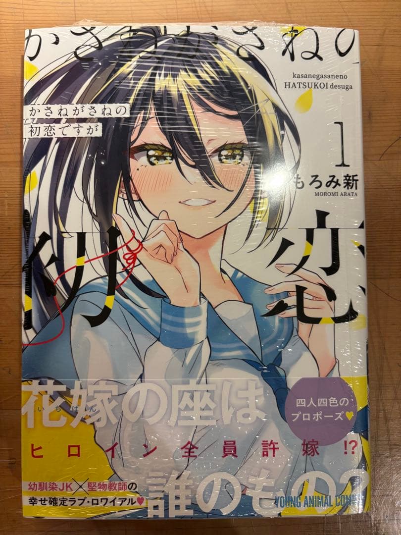 漫画18巻セット