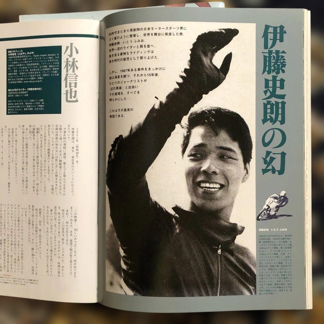 絶版！　RIDE バイク雑誌 1～４５巻　欠番無し